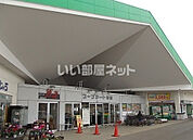 【スーパー】コープマート保原店まで942ｍ