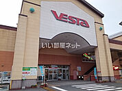 【スーパー】フジ砥部店まで2202ｍ