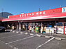 周辺：【スーパー】そごうマート梅本店まで1151ｍ
