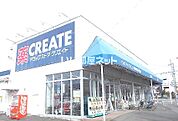 【ドラッグストア】クリエイトSD(エス・ディー) 開成町店まで723ｍ