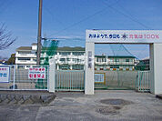 【小学校】西条市立西条小学校まで309ｍ