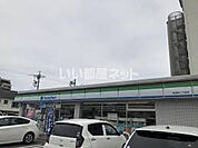 【コンビニエンスストア】ファミリーマート 鳥見町二丁目店まで1079ｍ