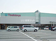 【スーパー】トミダヤ 池田店まで1604ｍ