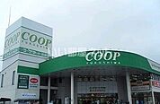【スーパー】コープふくしま方木田店まで1119ｍ
