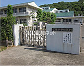 【小学校】仁尾小学校まで1637ｍ