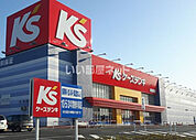 【家電製品】ケーズデンキ 四街道店まで1077ｍ