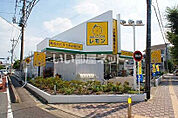 【生活雑貨店】100円ハウスレモンふじみ野店まで431ｍ