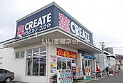 【ドラッグストア】クリエイトSD(エス・ディー) 足柄大井町店まで540ｍ
