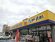 【ドラッグストア】マツモトキヨシ笹野店まで556ｍ
