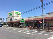 【スーパー】コープみらい 浦和東店まで2270ｍ