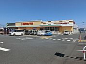 【スーパー】マルト 諏訪店まで570ｍ