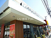 【ファーストフード】マクドナルド　山城田辺店まで1518ｍ