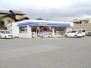 【コンビニエンスストア】ローソン　八女吉田店まで223ｍ