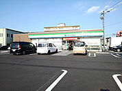 【コンビニエンスストア】ファミリーマート　久留米山川店まで643ｍ