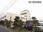 【外科】古川民主病院まで1725ｍ