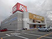 【家電製品】ケーズデンキ 久留米店まで590ｍ