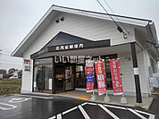 【郵便局】北茂安郵便局まで2041ｍ