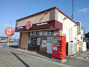 【その他】ほっともっと 御井町店まで182ｍ