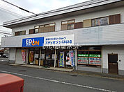 【家電製品】エディオンエースみなみ店まで491ｍ