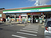 【コンビニエンスストア】ファミリーマート 久留米野中町店まで228ｍ