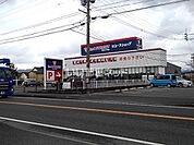 【生活雑貨店】2nd STREET(セカンドストリート) 八女店まで1454ｍ