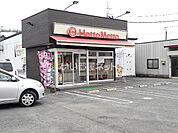 【弁当】ほっともっと 三潴店まで1071ｍ