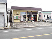 【郵便局】八女吉田郵便局まで959ｍ