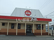 【ファミリーレストラン】ガスト 福井春江店まで568ｍ