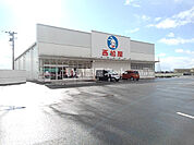 【その他】西松屋 久留米みづま店まで432ｍ