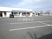 【コンビニエンスストア】ローソン 筑後前津店まで544ｍ