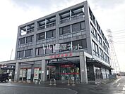 【郵便局】川越西郵便局まで885ｍ