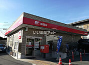 【郵便局】浜松富塚郵便局まで247ｍ