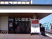 【銭湯】越のゆ 福井店まで905ｍ
