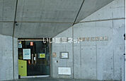 【図書館】高萩市立図書館まで1553ｍ
