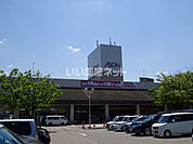 【スーパー】イオン高岡店まで1674ｍ