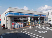 【コンビニエンスストア】ローソン浅原橋東店まで2366ｍ