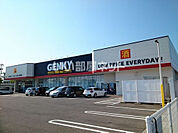 【ドラッグストア】GENKY(ゲンキー) 舟津店まで534ｍ