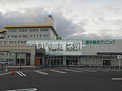 【総合病院】福井総合病院 福井総合クリニックまで1050ｍ