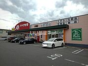 【ドラッグストア】クスリのアオキ 大塚店まで1107ｍ