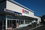 【ドラッグストア】クリエイトＳ・Ｄ松戸大金平店まで82ｍ