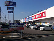 【ドラッグストア】サンキュードラッグ　富野店まで1175ｍ