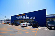 【スーパー】トライアル　行橋店まで4869ｍ