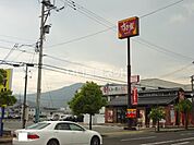 【弁当】すき家敦賀木崎店まで1172ｍ