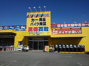 【ディスカウントショップ】アップガレージ山梨中央店＆ライダース山梨中央店まで2786ｍ