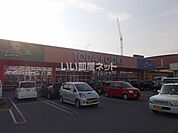【書店】戸田書店山梨中央店まで740ｍ