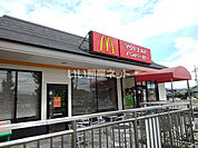 【ファーストフード】マクドナルド20号竜王店まで396ｍ