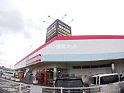 【ディスカウントショップ】MEGAドン・キホーテ上水戸店まで700ｍ