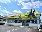 【クリーニング】クリーニング専科 内原店まで463ｍ