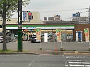 【コンビニエンスストア】ファミリーマート 宇部若松町店まで610ｍ