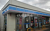 【コンビニエンスストア】ローソン　名取杜せきのした店まで292ｍ